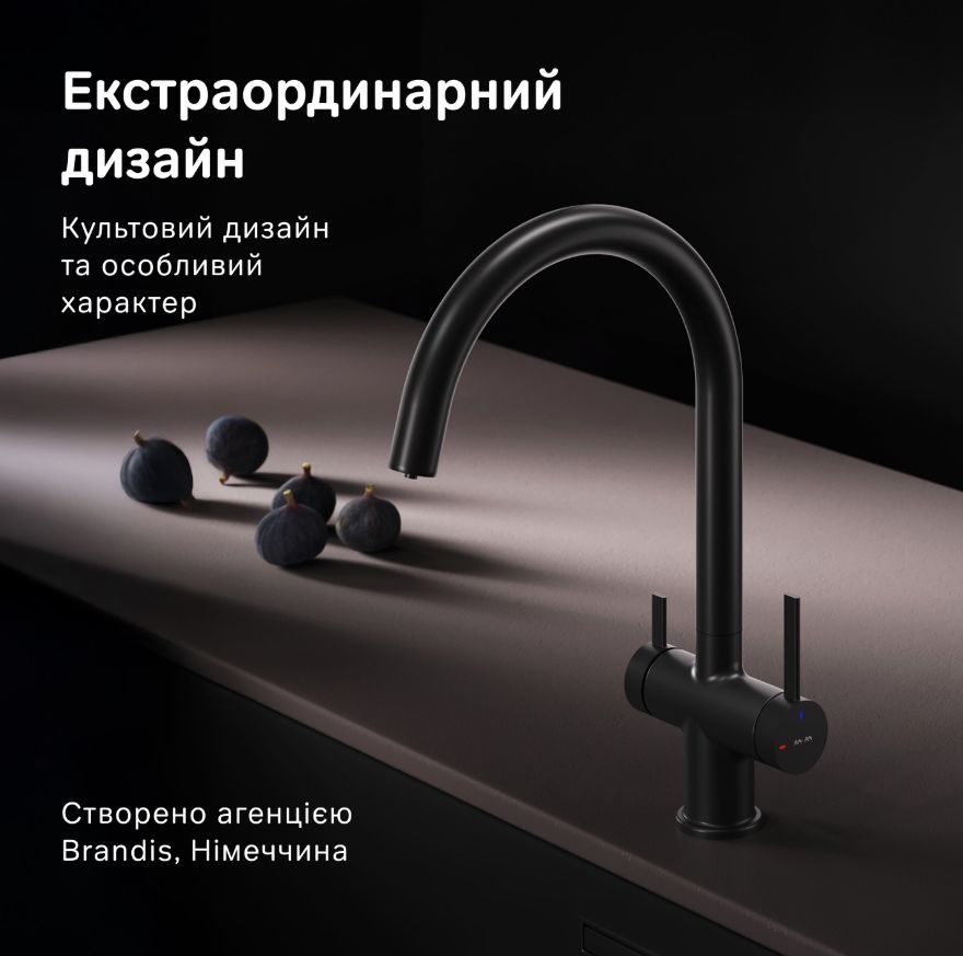 Змішувач для кухні Am.Pm Func чорний матовий F8F07722 для фільтрованої води