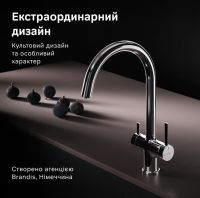 Змішувач для кухні Am.Pm Func хром F8F07700 для фільтрованої води