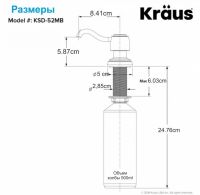 Дозатор для кухонної мийки Kraus Mylo хром KSD-52CH