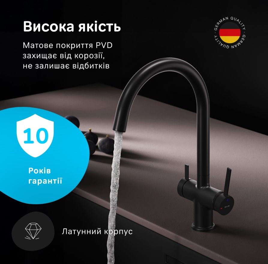 Змішувач для кухні Am.Pm Func чорний матовий F8F07722 для фільтрованої води