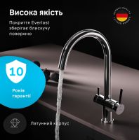 Змішувач для кухні Am.Pm Func хром F8F07700 для фільтрованої води