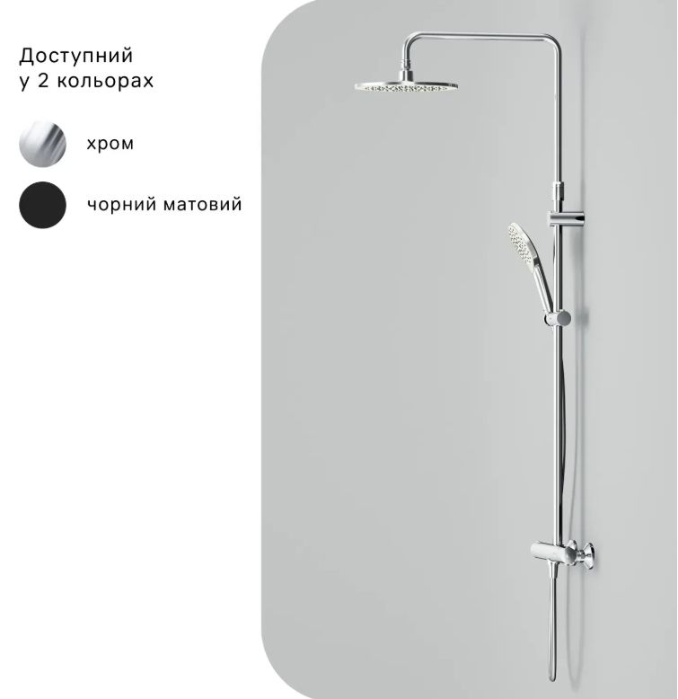 Душова система з термостатом Am.Pm Like ShowerSpot хром F0780400