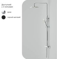 Душова система з термостатом Am.Pm Like ShowerSpot хром F0780400