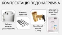 Водонагрівач накопичувальний Midea INSTALL 80