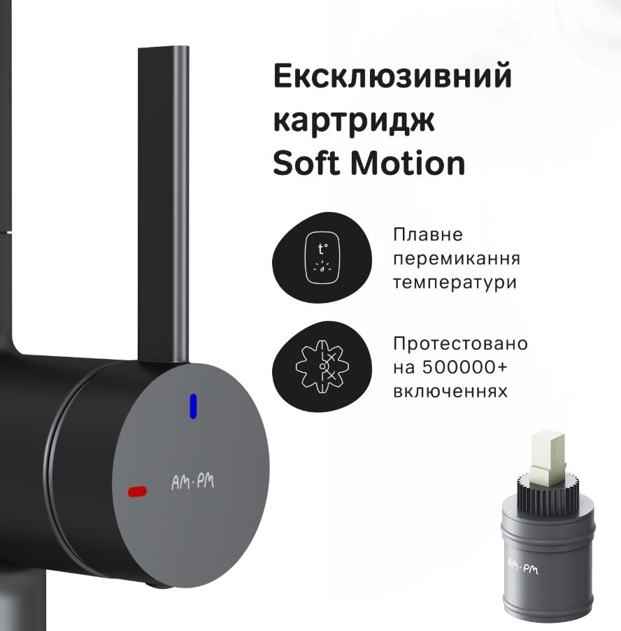 Змішувач для кухні Am.Pm Func чорний матовий F8F07722 для фільтрованої води