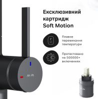 Змішувач для кухні Am.Pm Func чорний матовий F8F07722 для фільтрованої води
