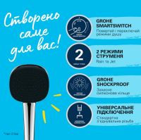 Змішувач для ванни Grohe QuickFix Dice&Vitalio Comfort хром BF101872VC з душовим гарнітуром
