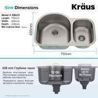 Кухонна мийка Kraus Premier з нержавіючої сталі KBU21