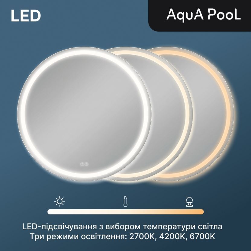 Дзеркало AquA PooL Nova 70x70 88-Nva70s70-CWDd з Led підсвіткою