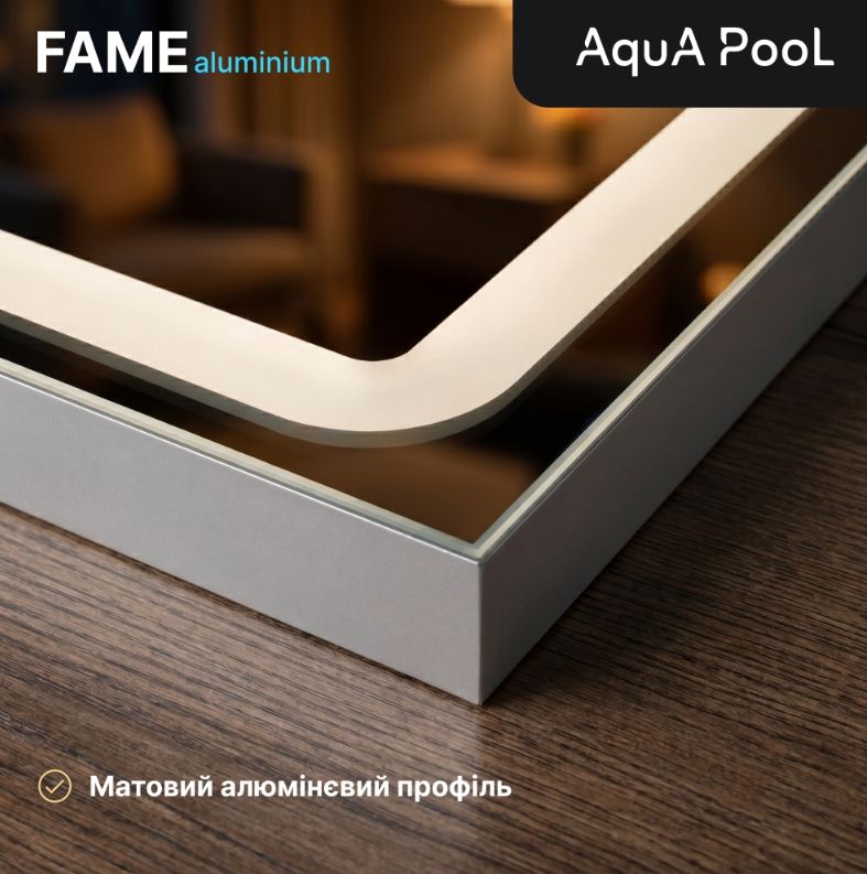 Дзеркало AquA PooL Aqua 100x70 88-Hra100s70-CWDd-mK з профілем матовий алюміній і Led підсвічуванням