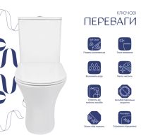 Унітаз підлоговий Qtap Presto Ultra Quiet QTPRE27W51022 з бачком та сидінням Soft Close