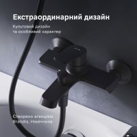 Змішувач для ванни Am.Pm Func чорний матовий F8F10022