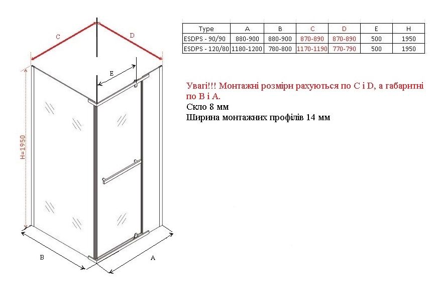 Душовий кут Ravak Domospa ESDPS-90/90 (Профіль - палив. алюміній, скло - прозоре) RKUC500017