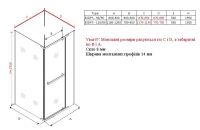 Душовий кут Ravak Domospa ESDPS-90/90 (Профіль - палив. алюміній, скло - прозоре) RKUC500017