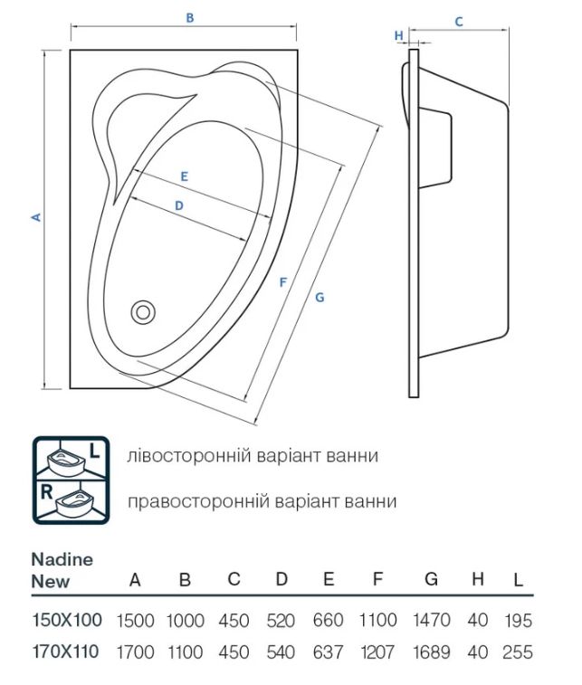 Ванна акрилова Koller Pool Nadine New 150x100 NADINENEW150X100L