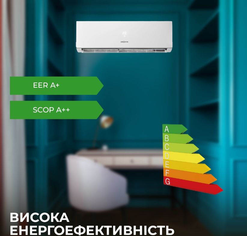 Кондиціонер Aerostar DJ 50 м² AER-18A-R32-IU