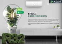 Кондиціонер Clair 70 м² NEO-24A-R32-IU