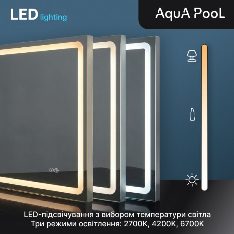 Дзеркало AquA PooL Aqua 80x70 88-Hra80s70-CWDd-mK з профілем матовий алюміній і Led підсвіткою