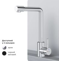 Смеситель для кухни Am.Pm X-Joy S хром F85B05000 