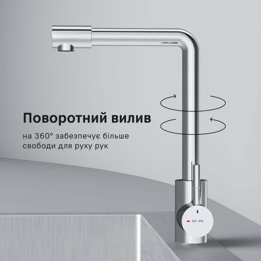 Смеситель для кухни Am.Pm X-Joy S хром F85B05000 