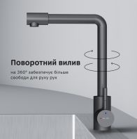 Змішувач для кухні Am.Pm X-Joy S чорний матовий F85B05022
