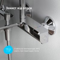 Душова система з термостатом Am.Pm Func хром F078F500