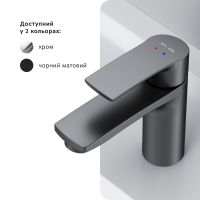 Змішувач для раковини Am.Pm Pride чорний матовий F7C02122