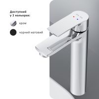 Змішувач для раковини Am.Pm Pride хром F7C92000