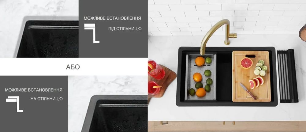Кухонна мийка Fabiano Classic антрацит 8221.401.1704