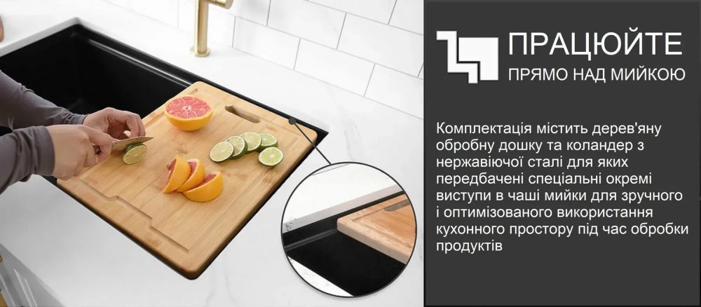 Кухонна мийка Fabiano Classic антрацит 8221.401.1704