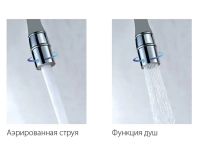Змішувач для кухні Fabiano Fkm 3143 сталь/чорний 8231.403.0056 під фільтровану воду