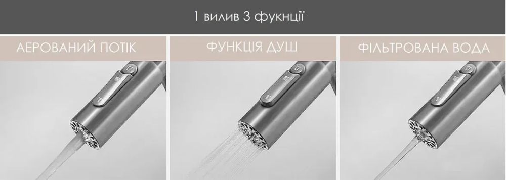 Змішувач для кухні Fabiano Fkm 3127 сталь матовий 8231.403.1936 під фільтровану воду з висувною лійкою