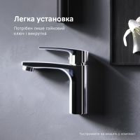 Змішувач для раковини Am.Pm Pride хром F7C02100
