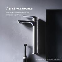 Змішувач для раковини Am.Pm Pride хром F7C92000