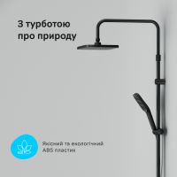 Душова система з термостатом Am.Pm Func чорний матовий F078F322