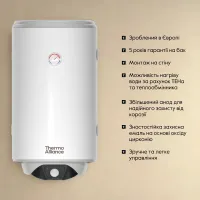 Водонагреватель комбинированный Thermo Alliance CWH 80 л CWH 8044 4S R