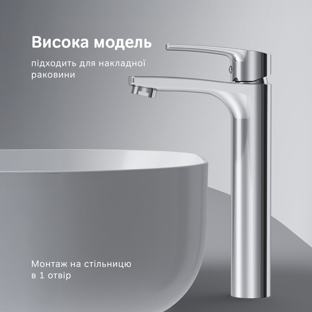 Змішувач для раковини Am.Pm Pride хром F7C92000