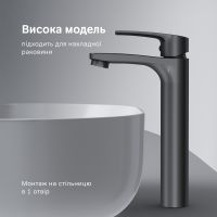 Змішувач для раковини Am.Pm Pride чорний матовий F7C92022