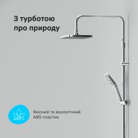 Душова система з термостатом Am.Pm Func хром F078F300
