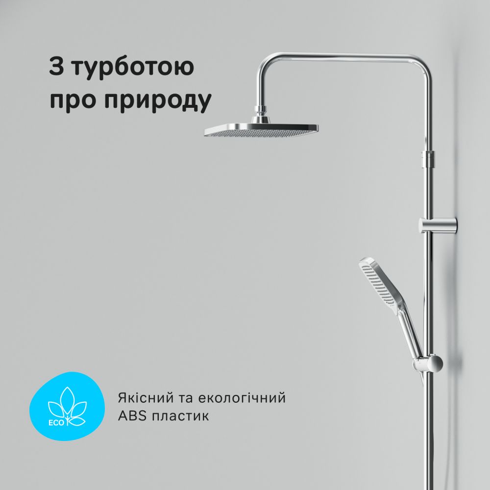 Душова система з термостатом Am.Pm Func хром F078F400