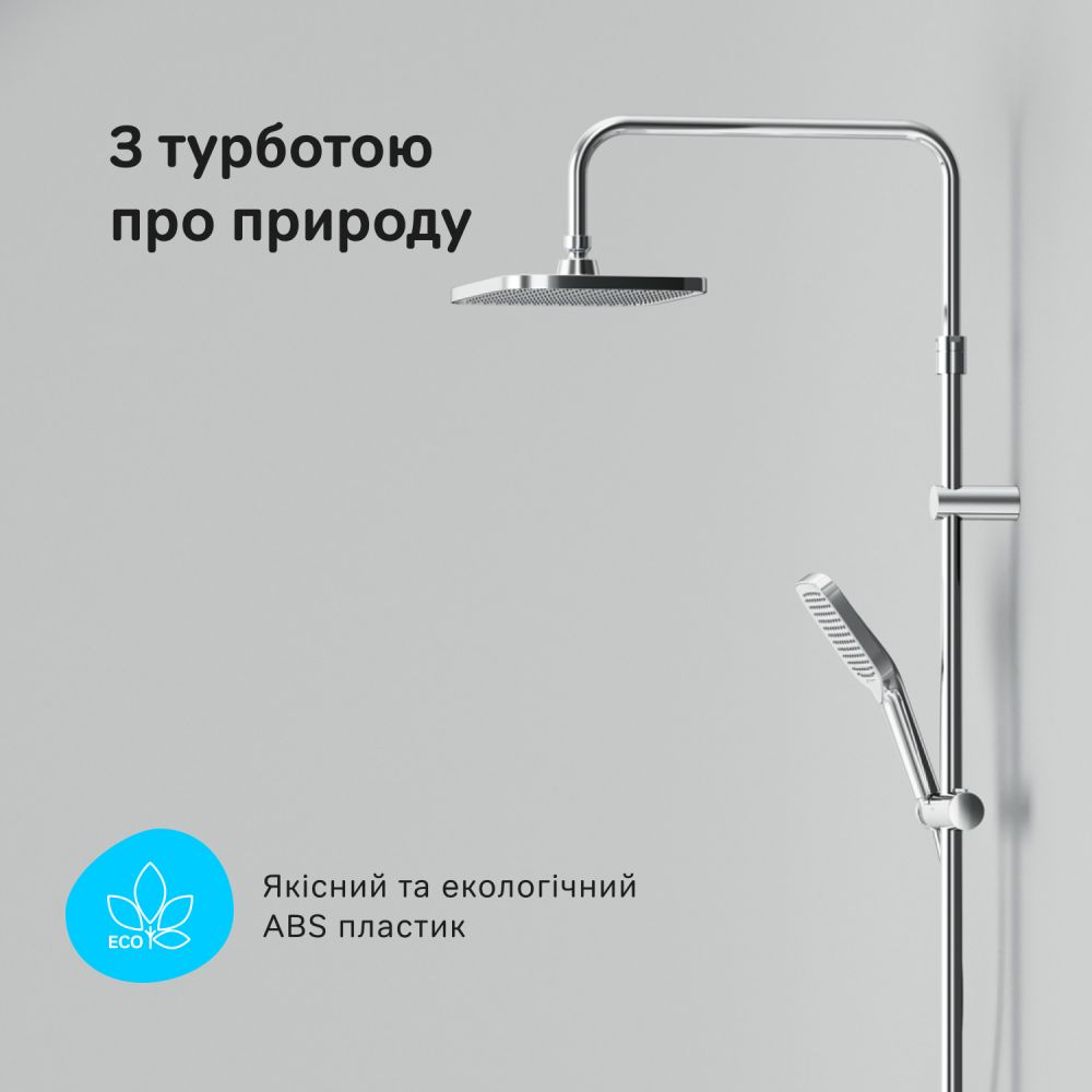 Душова система з термостатом Am.Pm Func хром F078F500