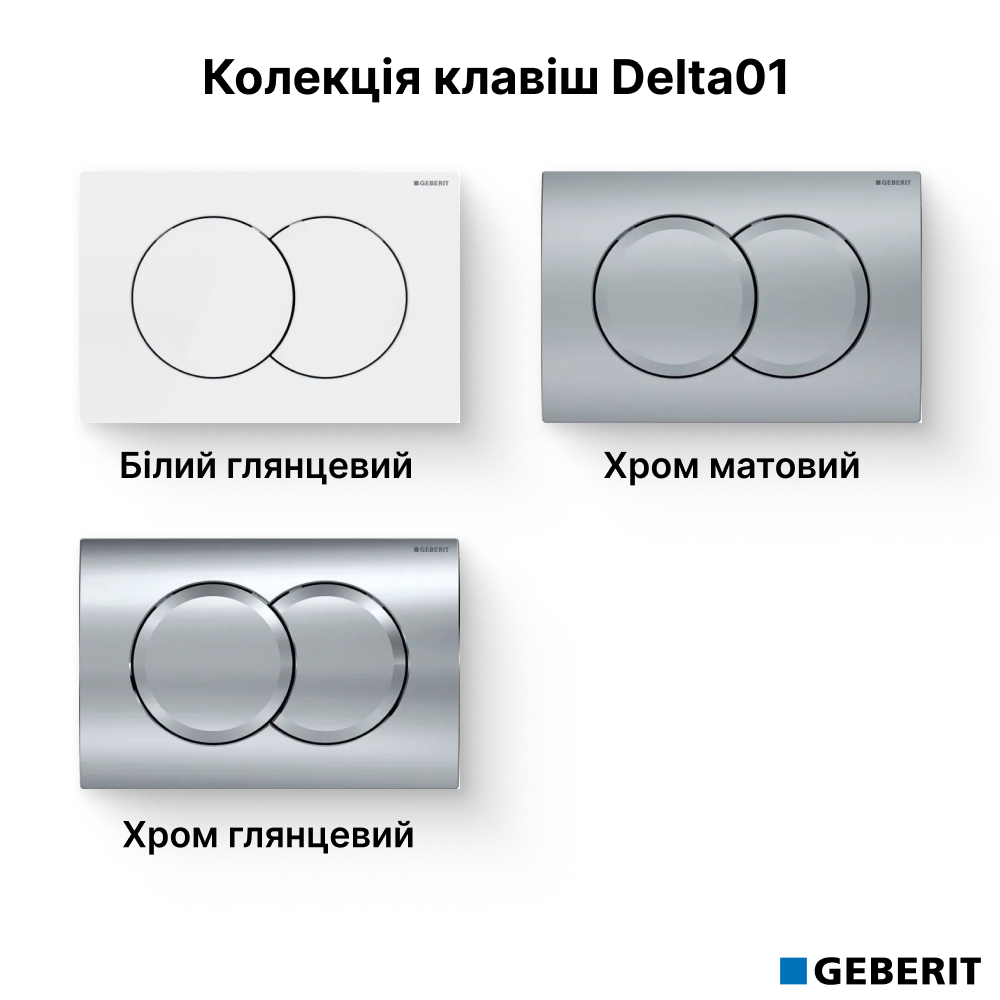 Інсталяція Geberit Duofix 458.103.00.2 з клавішею Delta01 + підвісний унітаз Imprese Dobry Twist c06802203 із сидінням Soft Close