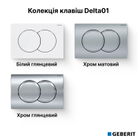 Інсталяція Geberit Duofix 458.103.00.2 з клавішею Delta01 + підвісний унітаз Imprese Dobry Twist c06802203 із сидінням Soft Close