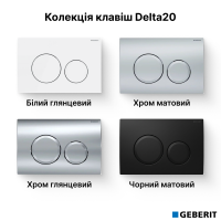 Geberit Duofix 458.103.00.2 з клавішею Delta20 + підвісний унітаз Imprese Dobry Twist c06802203 із сидінням Soft Close