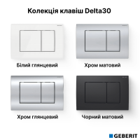Інсталяція Geberit Duofix 458.103.00.2 з клавішею Delta30 + підвісний унітаз Imprese Dobry Twist c06802203 із сидінням Soft Close