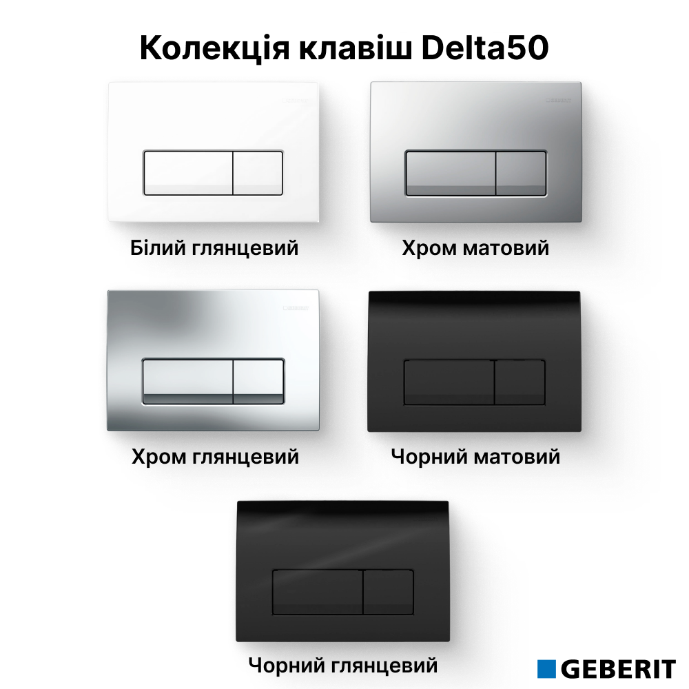 Інсталяція Geberit Duofix 458.103.00.2 з клавішею Delta50 + підвісний унітаз Imprese Dobry Twist c06802203 із сидінням Soft Close