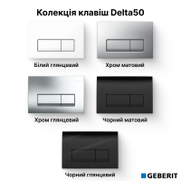Інсталяція Geberit Duofix 458.103.00.2 з клавішею Delta50 + підвісний унітаз Imprese Dobry Twist c06802203 із сидінням Soft Close