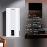Водонагрівач накопичувальний Thermo Alliance DJ 80 л D80V20JD2K