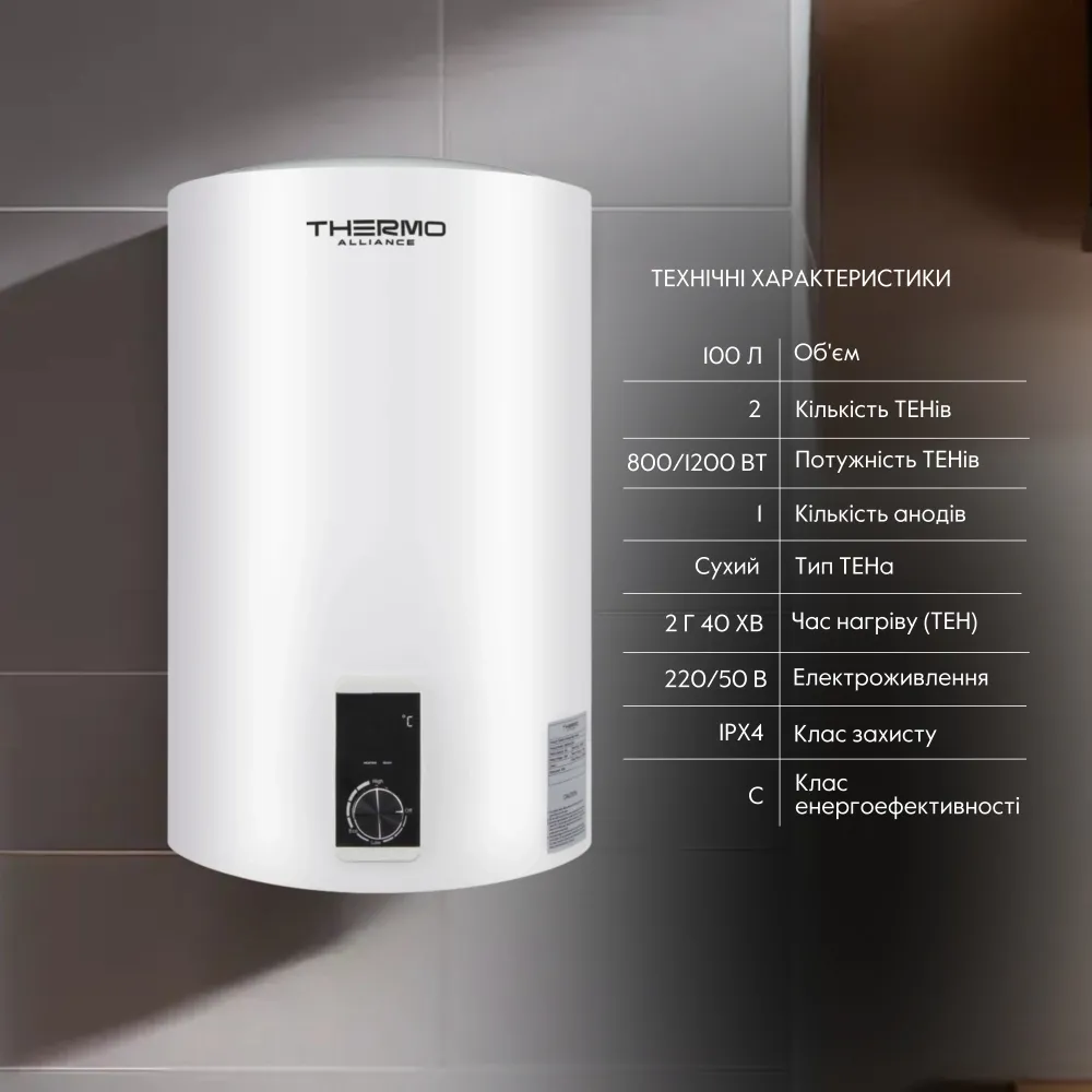 Водонагреватель накопительный Thermo Alliance DJ 100 л D100V20J3DK