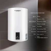 Водонагреватель накопительный Thermo Alliance DJ 100 л D100V20J3DK